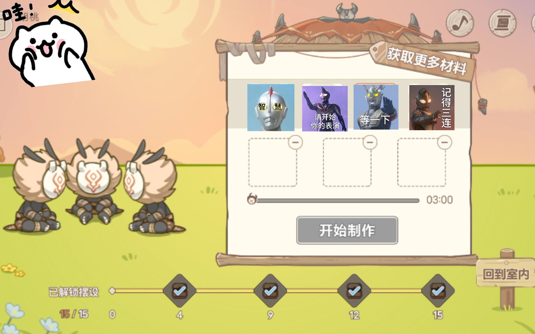 丘丘梦工厂合成全图鉴_哔哩哔哩 (゜-゜)つロ 干杯~-bilibili