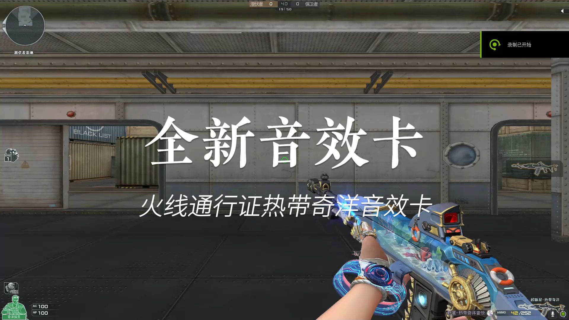 【cf】全新音效卡,这是直接是音乐火线上线了吗?