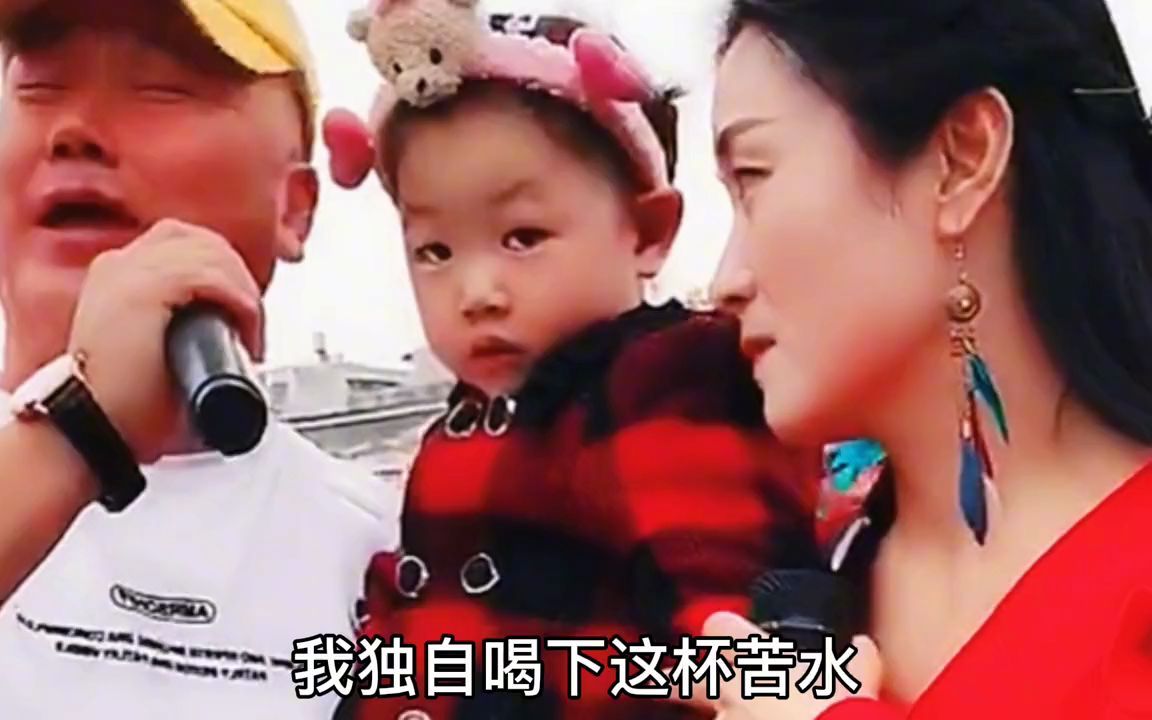 [图]小妹一曲《为爱流下伤心泪》华哥配合的太好了，歌唱的很有感情！