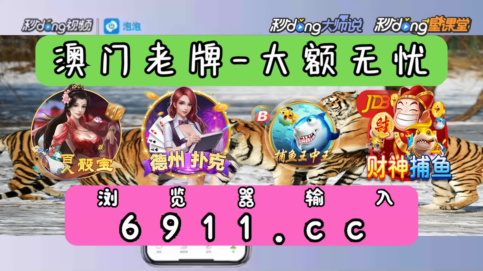 闹闹天宫360浏览器下载