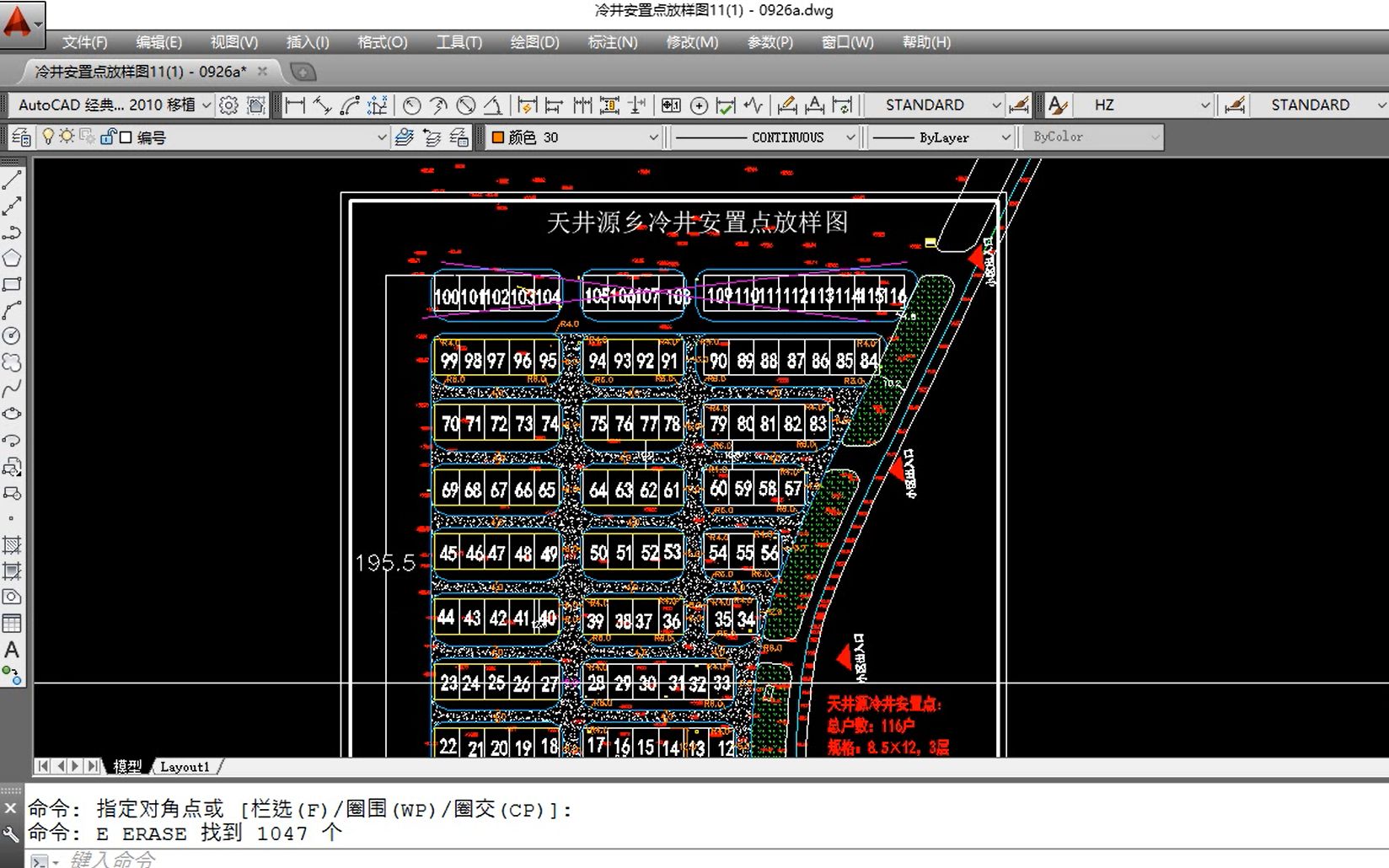 CAD如何快速计算区域内的面积?看完这个视频,CAD小白也能学会哦哔哩哔哩bilibili