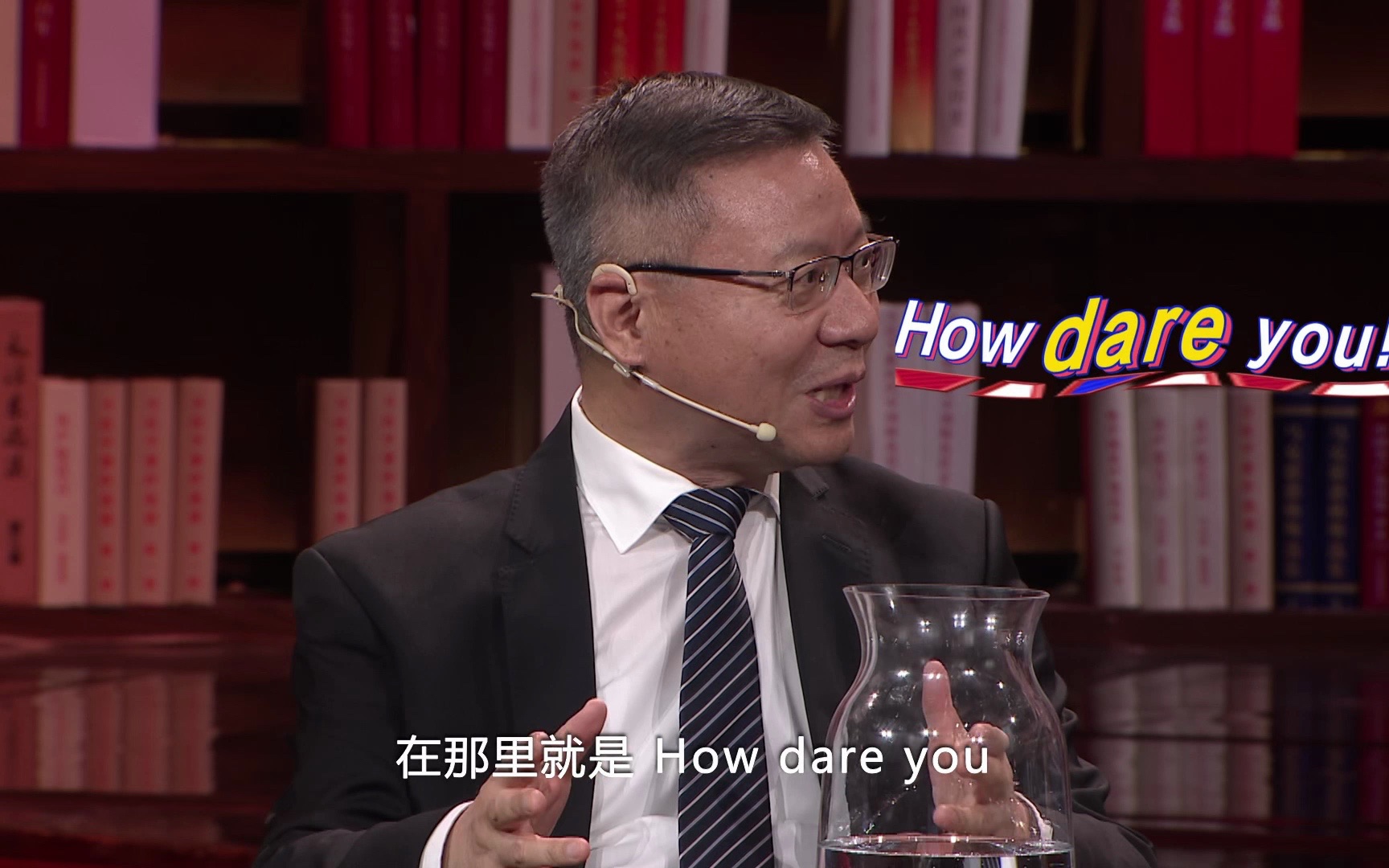 张维为:讲环保就不讲发展是极端的!虚伪的!