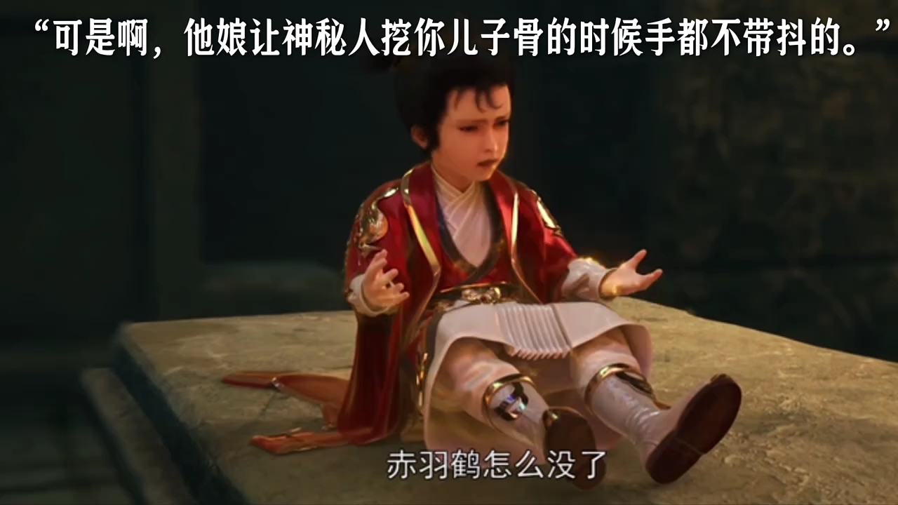 差点见不到明天的太阳而你身为他的母亲却可怜仇人的孩子你可怜他他可