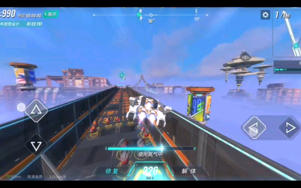 重装上阵自制怼怼乐图试跑