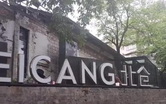 重庆旅游景点哔哩哔哩bilibili