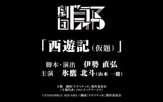 伊勢直弘 搜索结果 哔哩哔哩 Bilibili