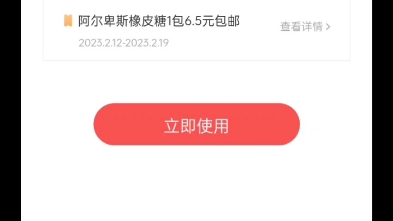 微信免费提现方法,每个月3000元.哔哩哔哩bilibili