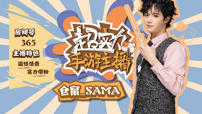 【直播回放】癌症主播在线操作 赚点六月手术费 2024年5月17日12点场