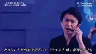 大野智kumorinochi Pv 哔哩哔哩 Bilibili