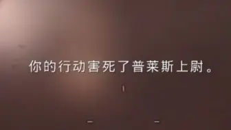 傻逼普莱斯