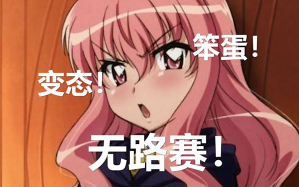 dnf当斗萝遇上钉宫语音包钉宫癌福利