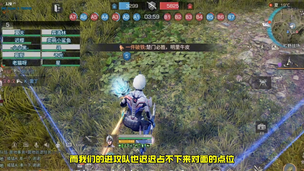 明日之后庇护城