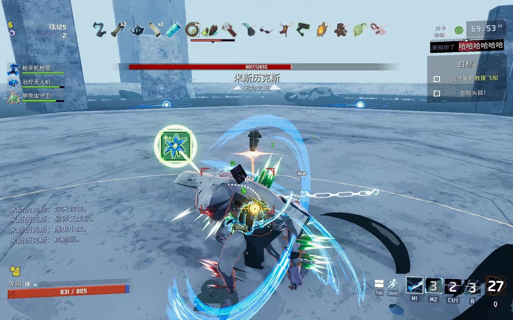 《雨中冒险2》之月球爽刷