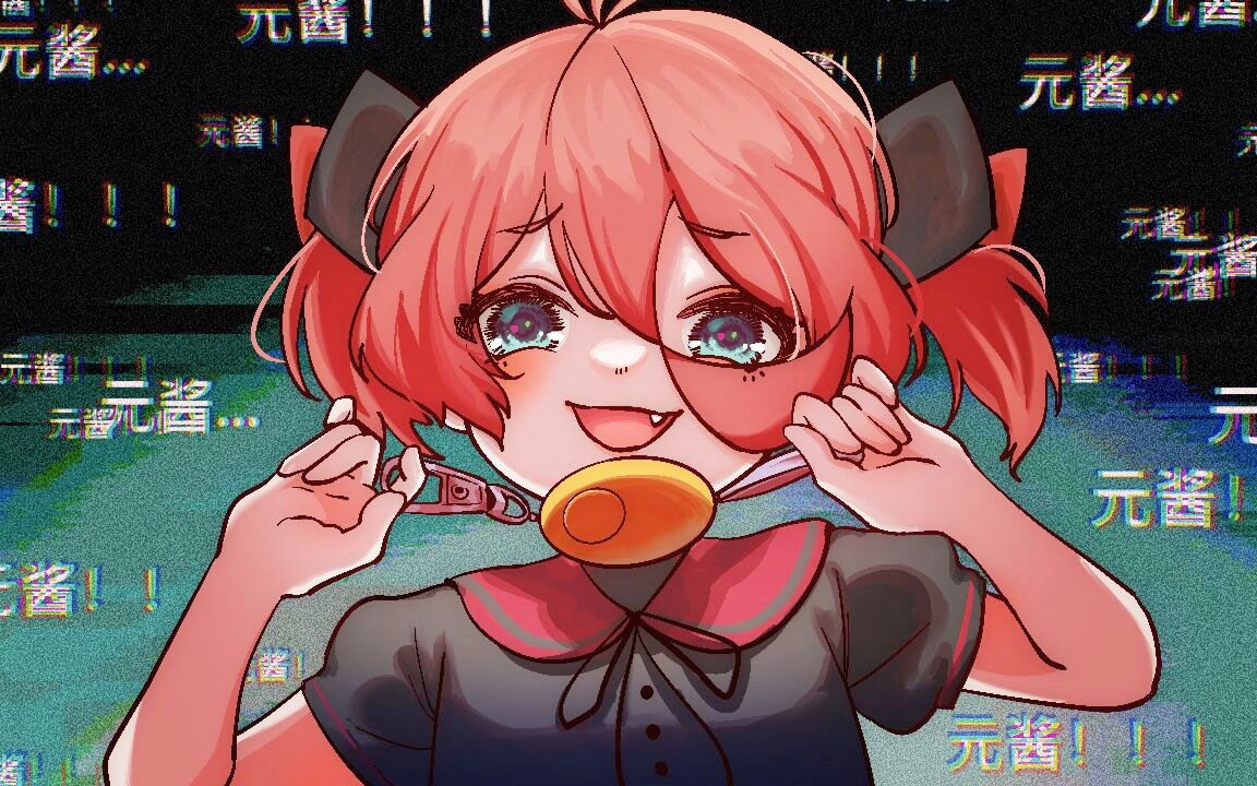 【翻唱】3岁雌小鬼肃清你们这帮杂鱼噢~78(祝我生日快乐)