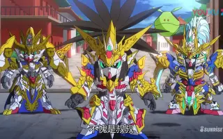Sd高达世界英雄传 哔哩哔哩 Bilibili