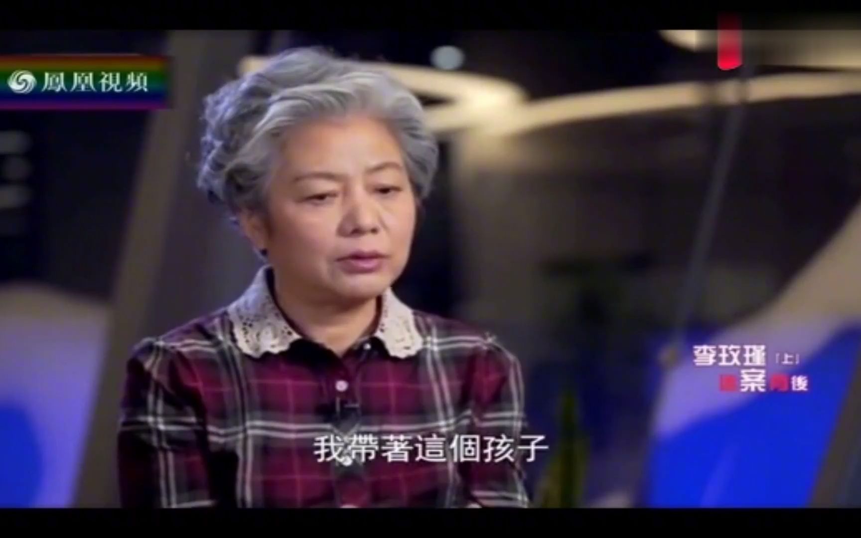 李玫瑾教授:马加爵案有些真相是永远不能说的,会伤害无辜的人!哔哩哔哩bilibili