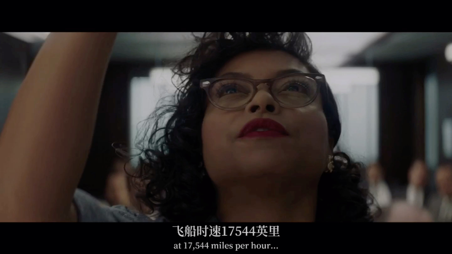 [图]隐藏人物Hidden Figures cut｜高光时刻：女主凯瑟琳手算轨道 着陆点+沃恩“大查房”式进驻IBM