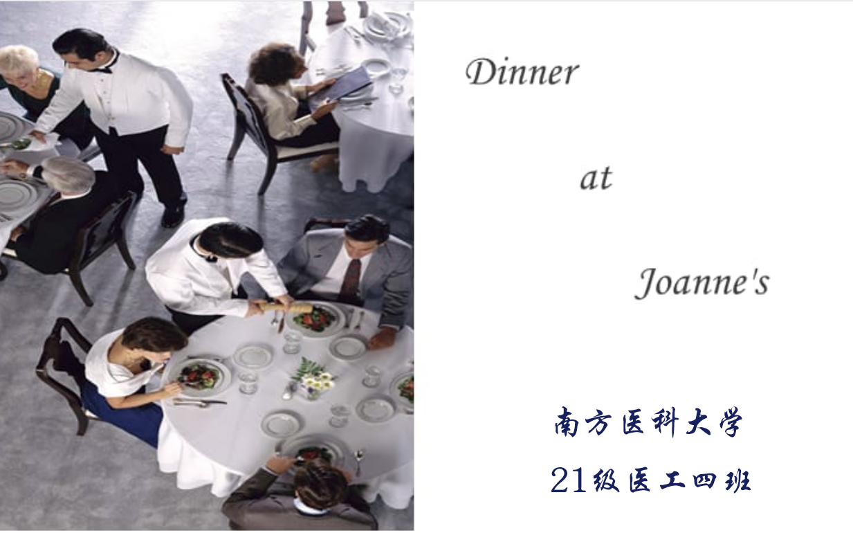 [图]【英语小剧场】Dinner at Joanne‘s