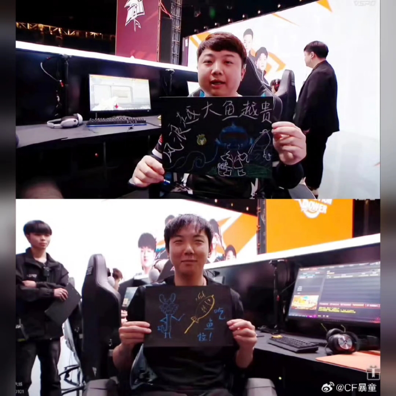 「cfpl春季赛」ep战队vs白鲨,赛前陈子洋互动大米