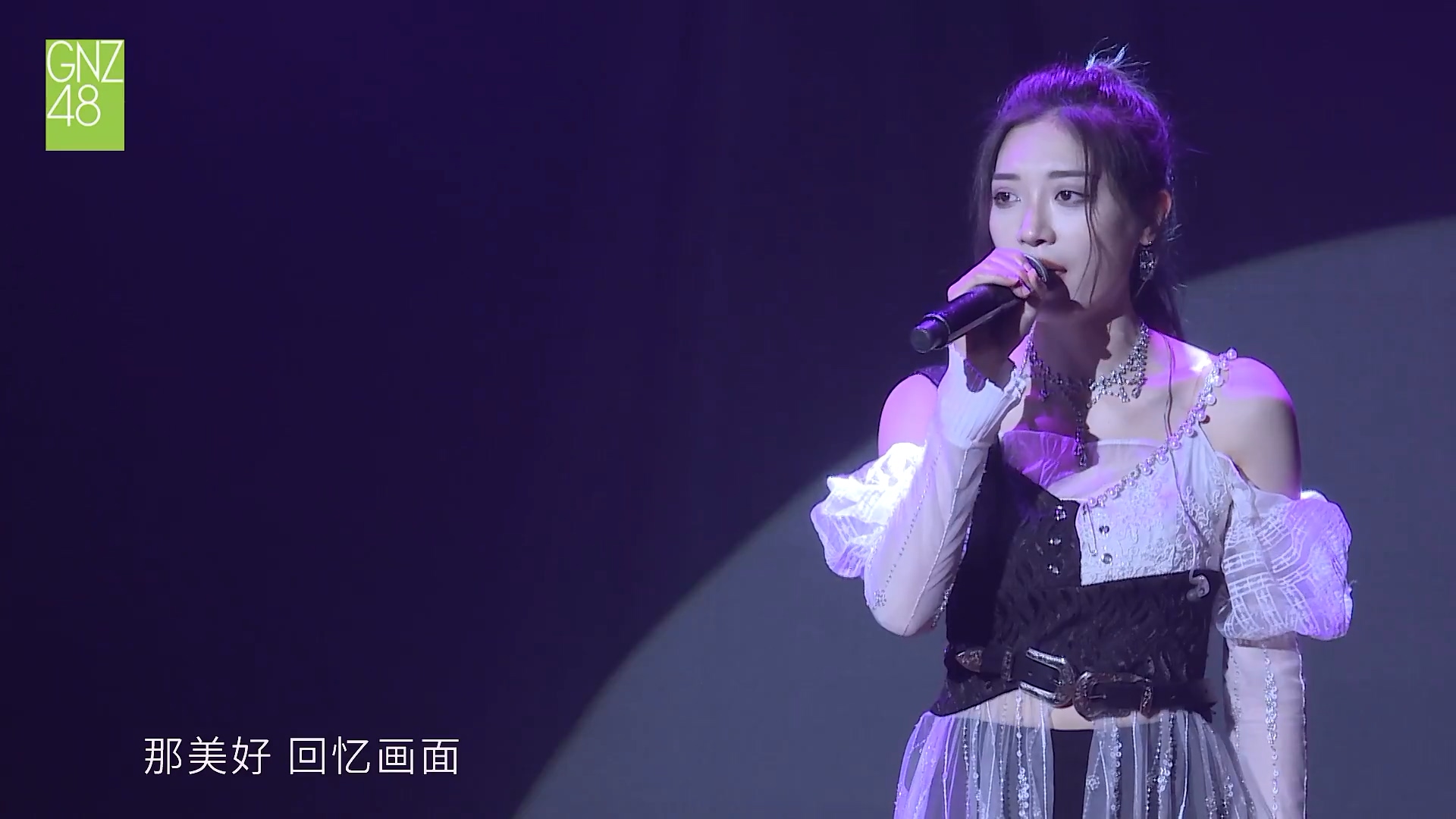 [图]【GNZ48洪静雯】20220528 GNZ48 TeamNIII《他们所不知道的Team NIII》公演 洪静雯cut