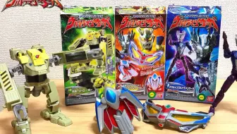 转载 ウルトラマン メガネ 変身 アイテム コレクション ウルトラセブン ゼロ トレギア レイガ ニュージェネレーションアイ 哔哩哔哩 Bilibili
