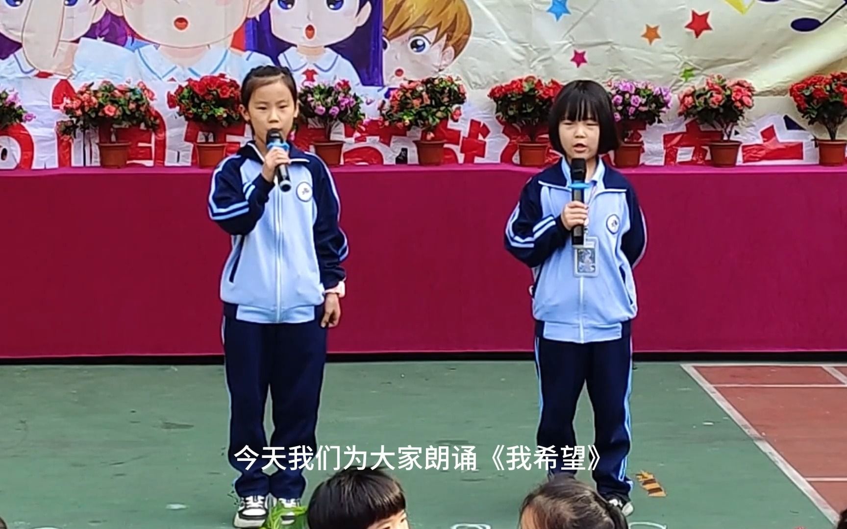 104班小组朗诵《我希望》