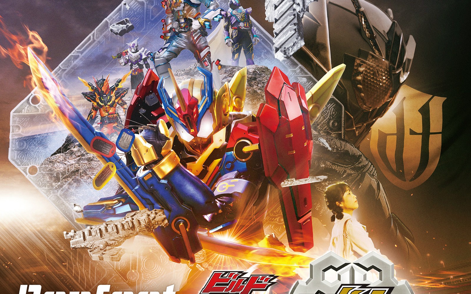 假面骑士grease perfect完美国度待机音