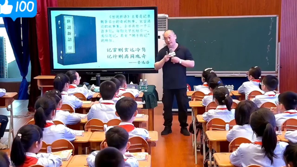 何老师风趣幽默,博学睿智!