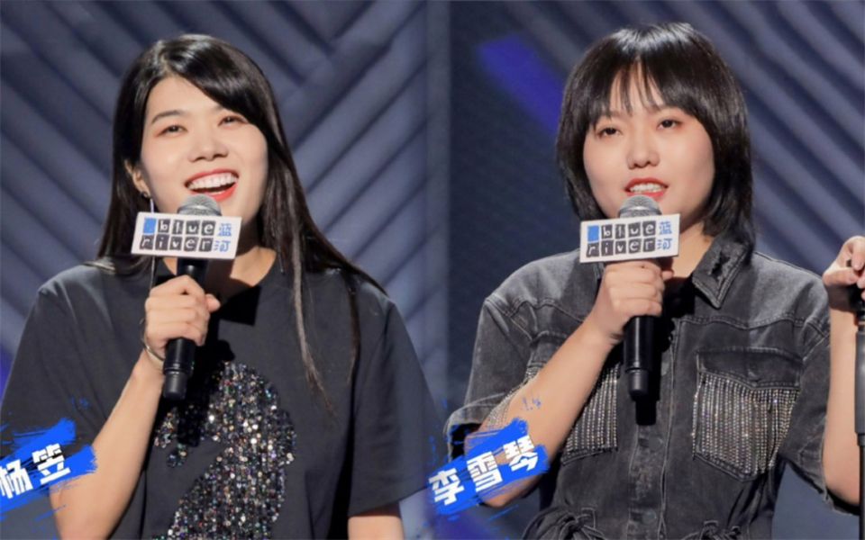 【杨笠×李雪琴】治恋爱脑,还得看脱口秀女演员73