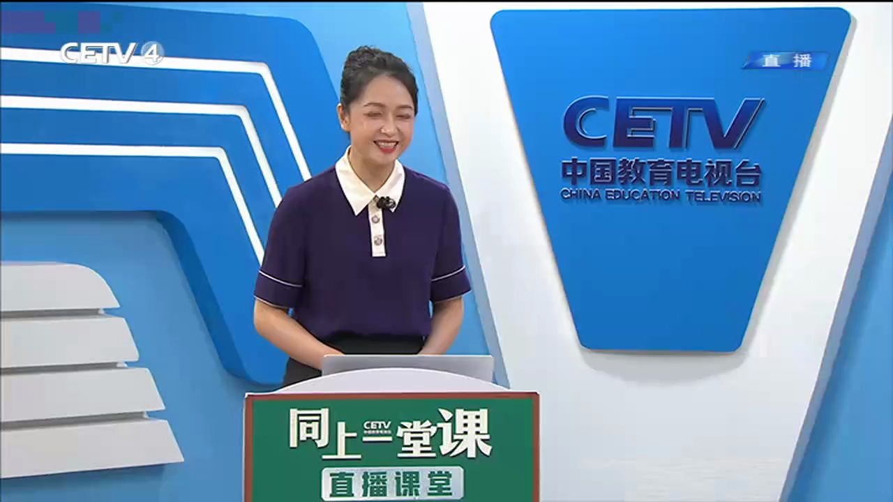 4月26日直播回放:小学五年级下册语文 习作指导形形色色的人、习作讲评哔哩哔哩bilibili