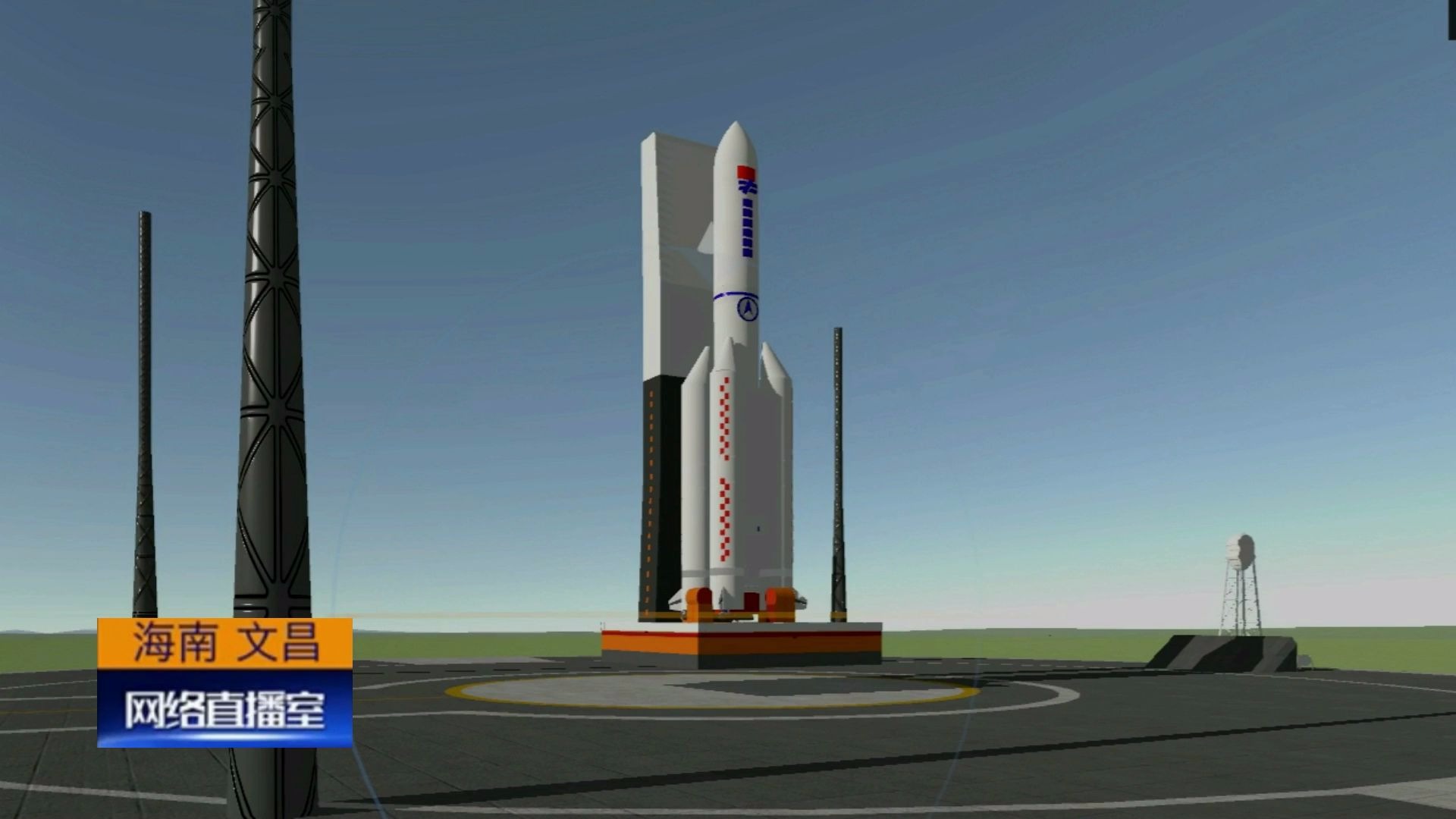 【长征五号b新型载人飞船首飞全程】(简单火箭版)预祝发射取得圆满