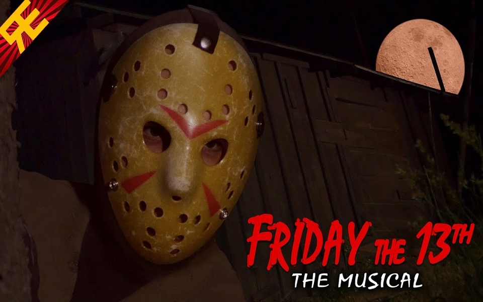 [图]十三号星期五（Friday the 13th）同人音乐剧