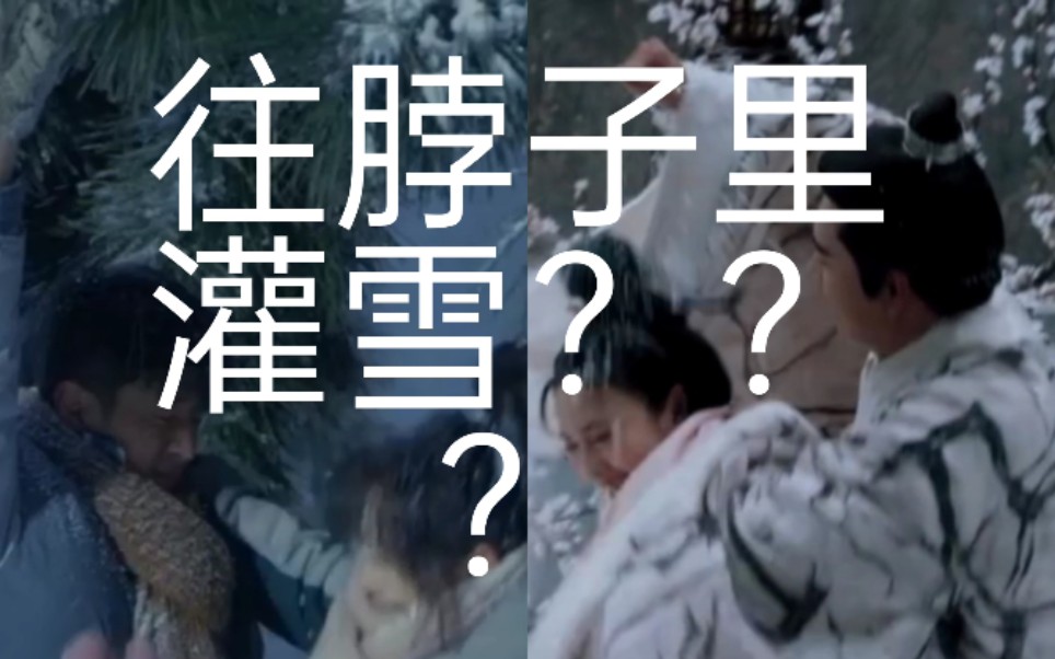 [图]【彭小冉】梦回东宫 女鹅新剧 冰雪之名 又往脖子里灌雪？？？