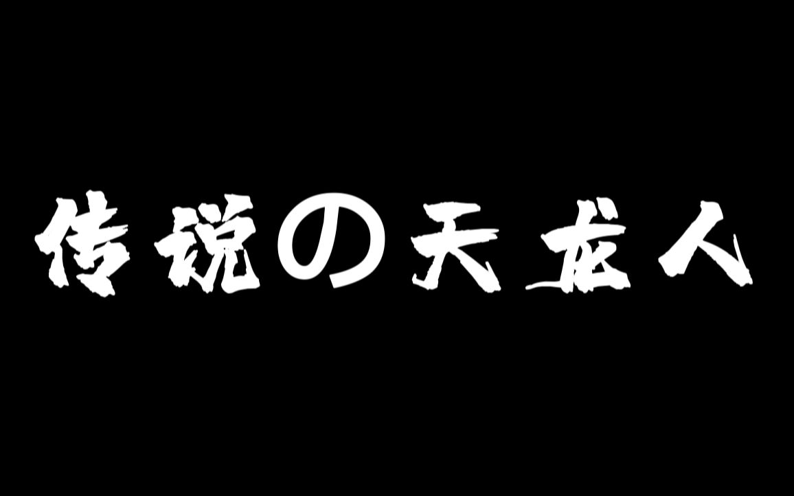 一年挣35亿?疫情捐款2w?大司马信你吗?英雄联盟