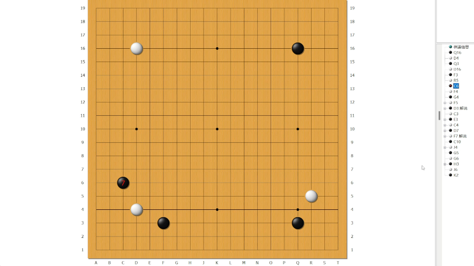 【围棋】双飞燕很严厉吗?一个视频带你了解双飞燕的基础+进阶变化哔哩哔哩bilibili技巧