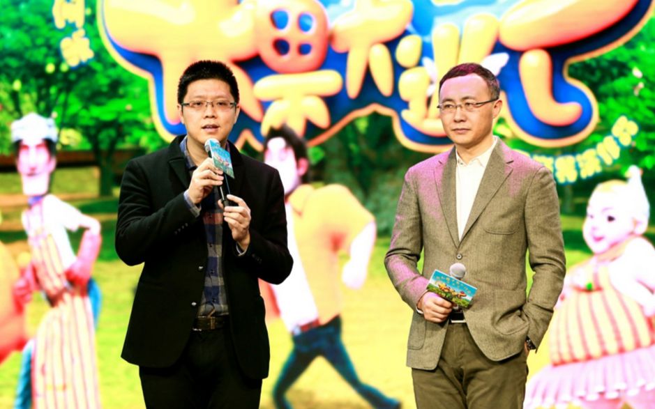 水果大逃亡发布会王巍导演谈追梦历程光线传媒总裁称对蓝弧感情最深