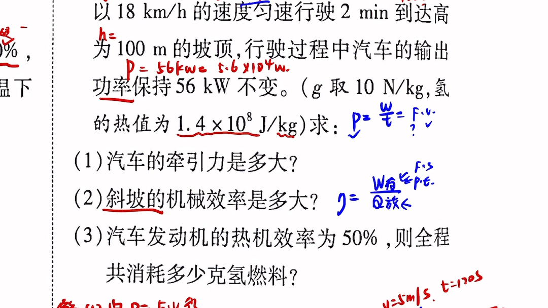 [图]典中点小册子第7题