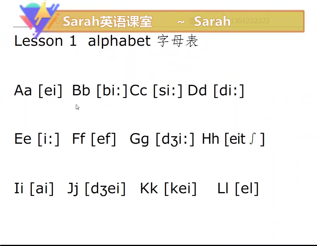 [图]零基础 - 大小写字母