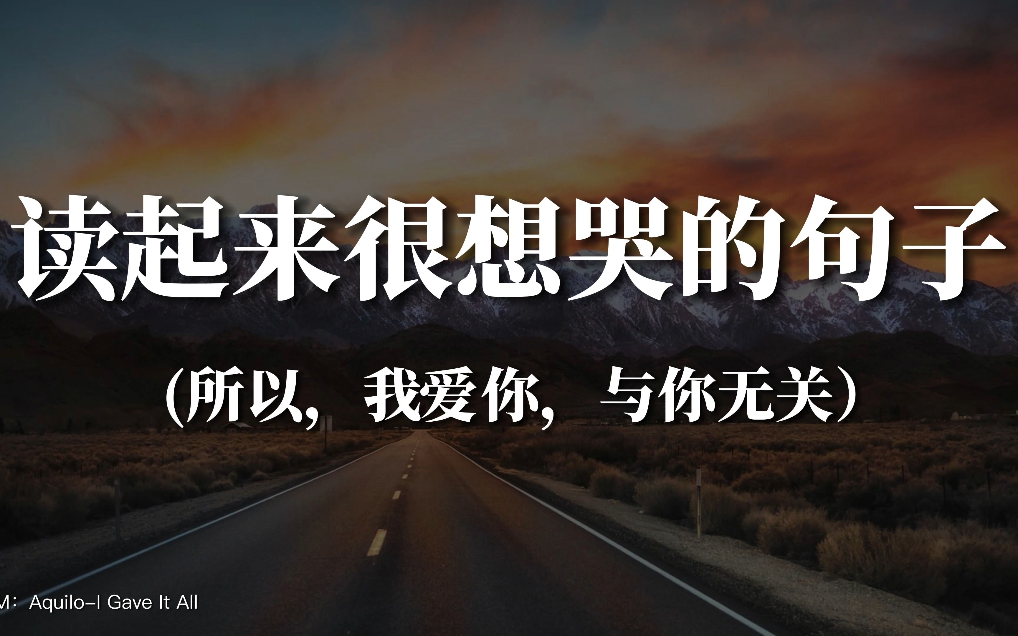 [图]“我渴望能见到你一面，但我清楚地知道，唯有你也想见我的时候，我们的见面才有意义”｜读书来很想哭的句子