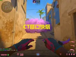 Download Video: mirage CT5个出生位匪口快烟 无缝