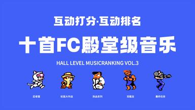 Hi-res】【NATSUME】 FC音轨集Vol 2 Rom Cassette Disc In NATSUME Vol