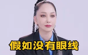 Скачать видео: 中岛美嘉||没有眼线的中岛美嘉还是中岛美嘉吗？【爱唱歌的大学生】