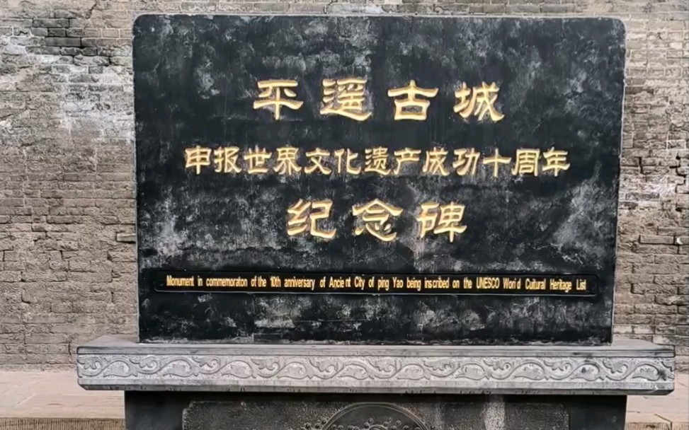 这就是平遥古城的正门:迎薰门!也是进城游客最多的地方!