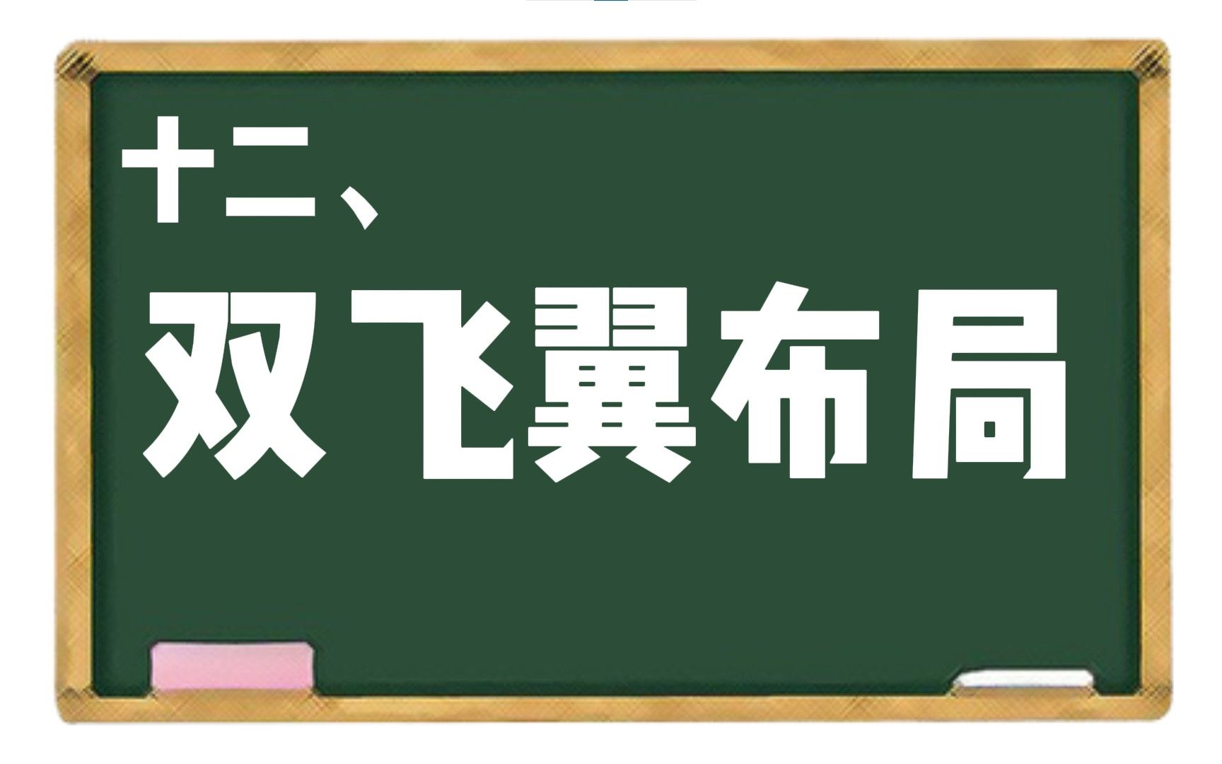 [图]【CSS】十二、双飞翼布局