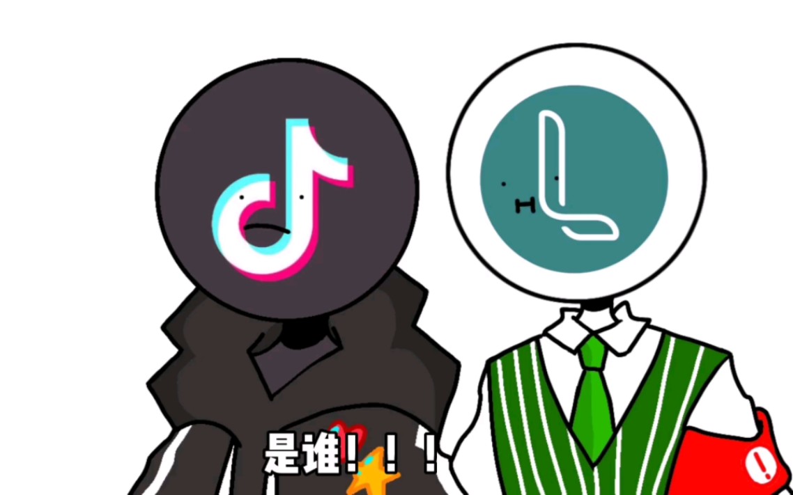 【软件拟人】是谁搬断了小红书的口红