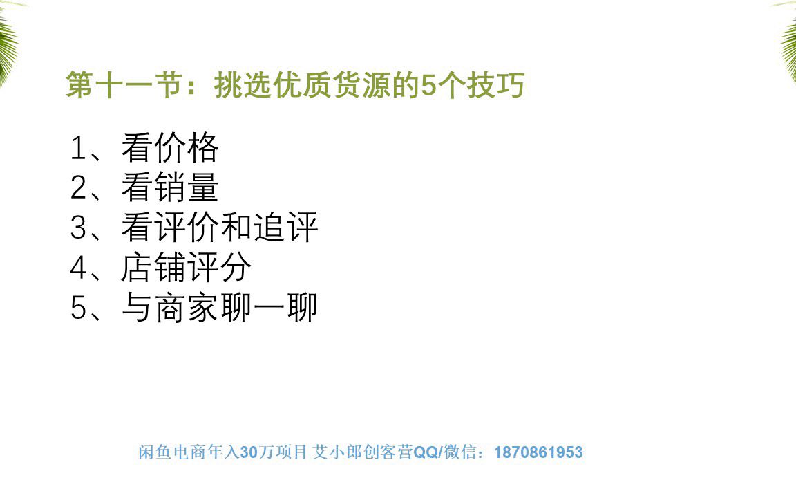 网上靠谱的赚钱方法,正规的网络挣钱方式,网络挣钱的方式有哪些哔哩哔哩bilibili