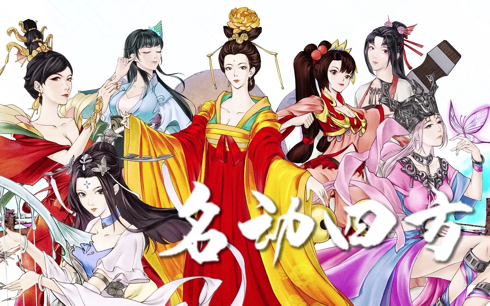 [图]【剑网三】最美秀坊姑娘《名动四方》我在七秀等你回来！（小伤疤认领）