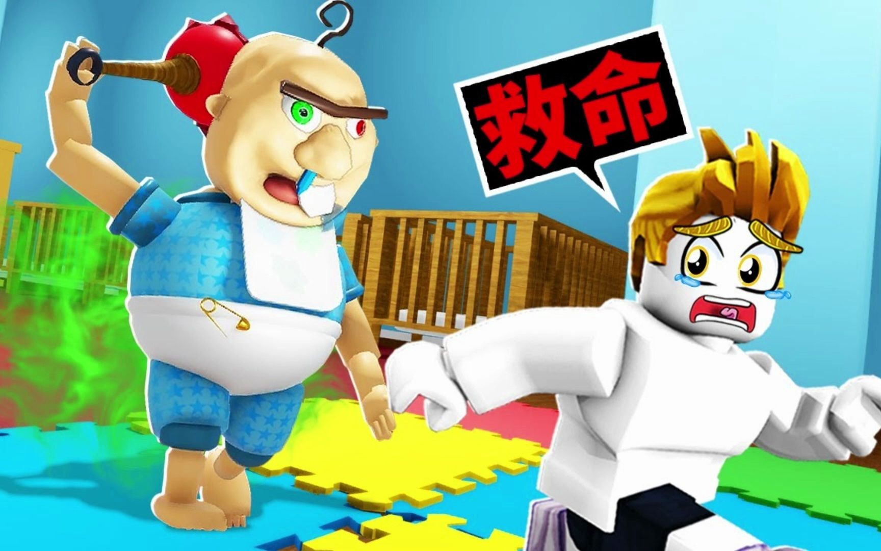 逃离恶魔胖宝宝!最后我能活着逃离吗!?【Roblox 机械方块】哔哩哔哩bilibili