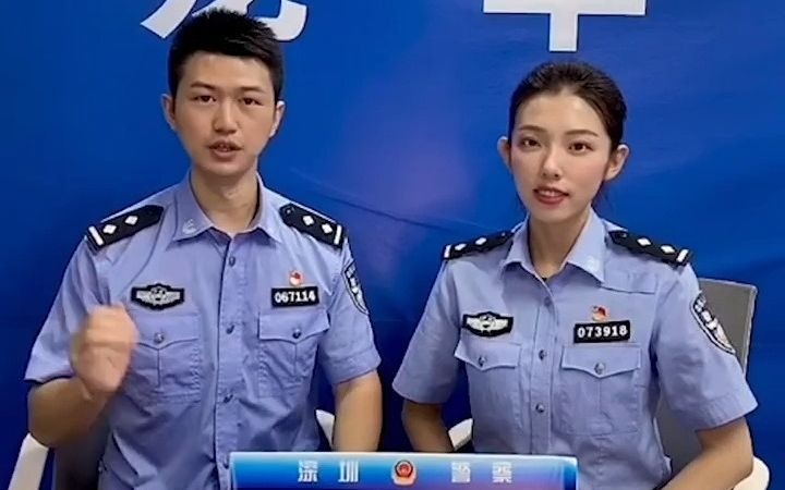 警惕冒充公检法诈骗,警察不会通过电话办案!哔哩哔哩bilibili