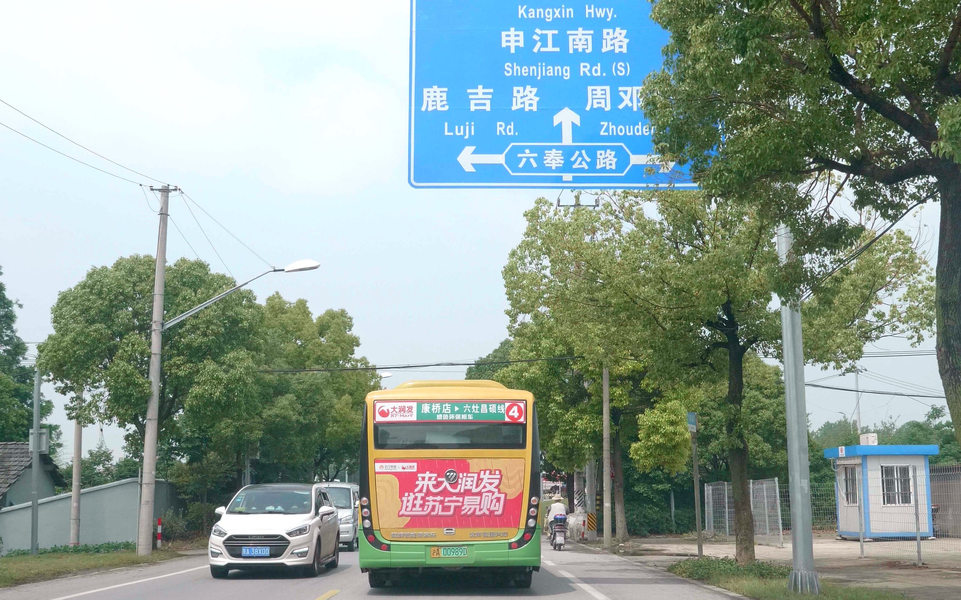 在上海南六公路开往迪士尼懵圈在迪士尼的路上